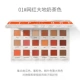 01#Net Red Dadi Milk Tea Disk