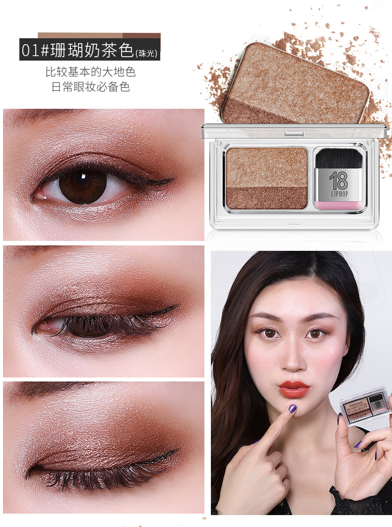 Hàn Quốc liphop lười biếng gradient hai màu phấn mắt món ăn mờ trong siêu lửa đôi đất hồng trang điểm hoàng hôn bảng mắt focallure