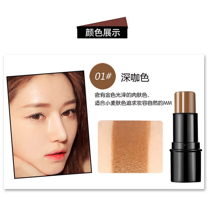 Liphop sửa chữa thanh che giấu bóng thanh sáng thanh stereo không thấm nước tăng cường bóng khuôn mặt sửa chữa hình chữ V mặt bắt sáng clio