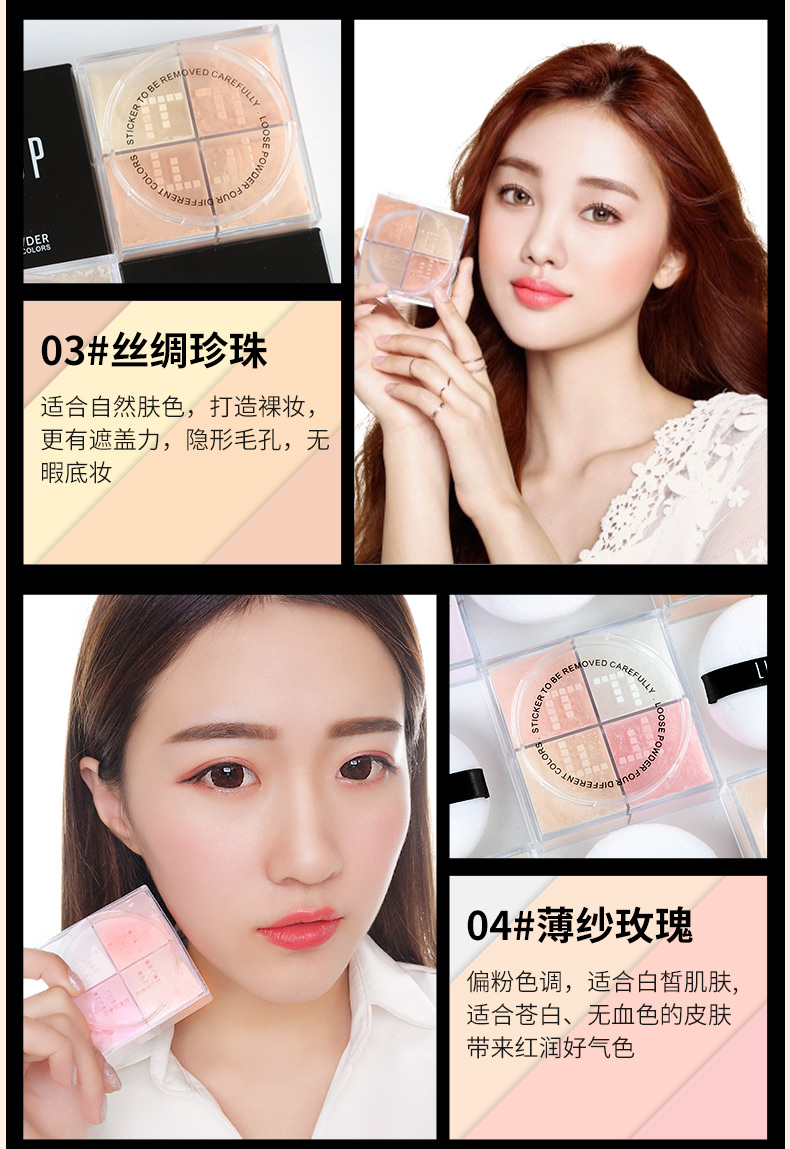 Liphop bốn màu bột lỏng trang điểm kiểm soát bột dầu không thấm nước giữ ẩm thoáng khí sửa chữa kem che khuyết điểm Si Gongge mật ong ... phấn phủ fit me