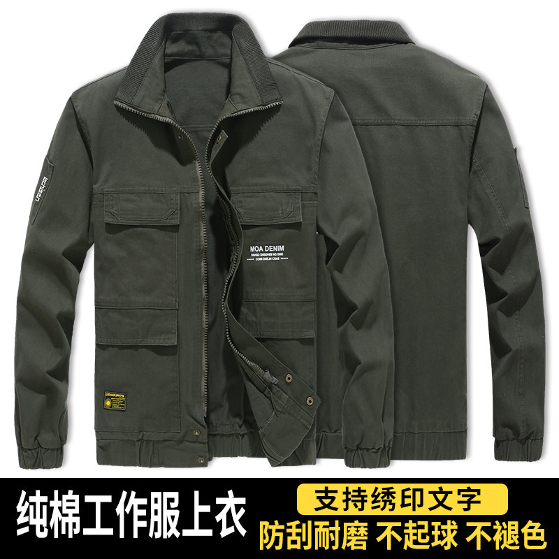 Spring and autumn electric welding work clothes jacket men's anti-scalding wear-resistant pure cotton labor insurance single top construction engineering work clothes jacket