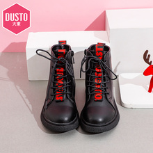大东童鞋2019年冬款时尚英伦风马丁靴
