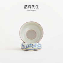 Ru Kiln Panzhilian Kung Fu Tea Set Accessories Ceramic Filter Tea Leak Tea Filter Combination Fair Cup Tea Water Dispenser