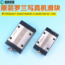 Xinxin Zhiyuan Heimai JV33 THK Roland Photo Machine Slider Roland-FJ540 740 640 Slider