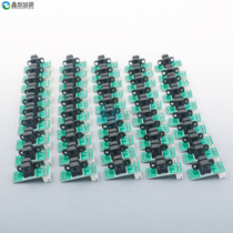 H9730H9740 reading head light inspection original Cyber starlight 1024 jet decoder sharp sensor