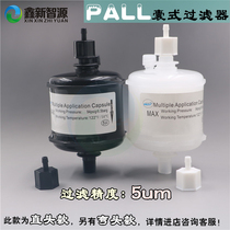 Mejett inkjet printer bag filter ceramic machine PALL ink filter straight head UV straight head filter barrel