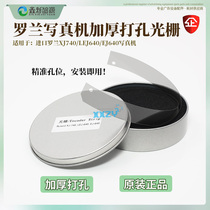 Xinxin intelligence Roland XJ740 LEJ640 EJ640 Laser Raster Roland thickened punched grating