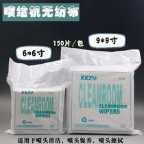 Inkjet printer dust-free cloth UV non-textile photo machine anti-static head ca shi bu inkjet printer head cloth