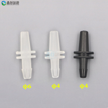 Xinxin Zhiyuan inkjet printer photo machine UV flatbed machine ink pipe joint direct plug Luer connector quick connector