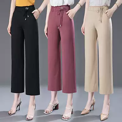 Hanging wide leg pants women's summer thin 2021 new red ice silk high waist straight pants loose casual eight-point pants