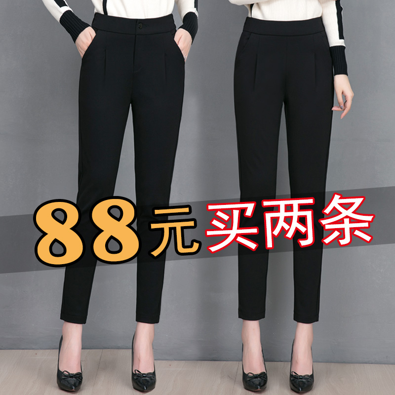 Harlan pants women elastic waist spring and autumn 2021 new high waist small black loose professional casual pants stretch