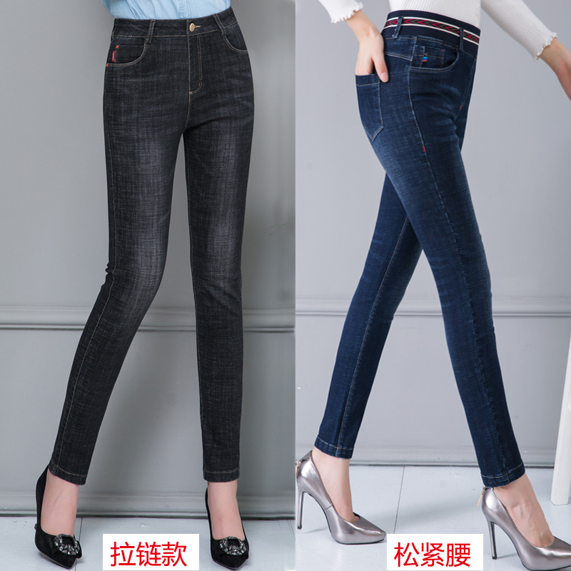 Jean femme - Ref 3191176 Image 3