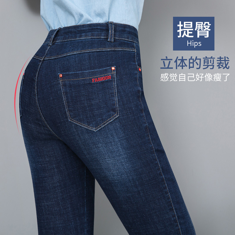 Jean femme - Ref 3191176 Image 4