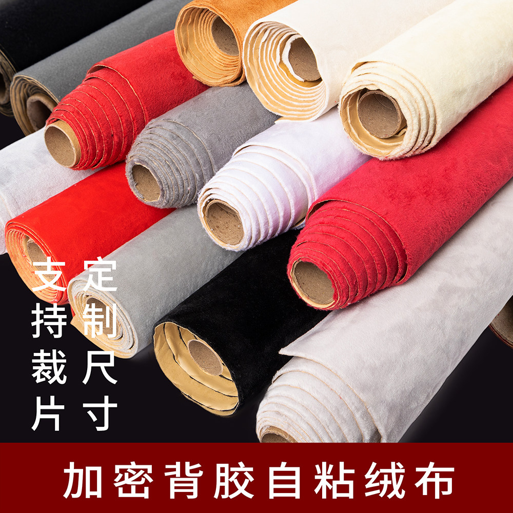 多多纺织皮革
