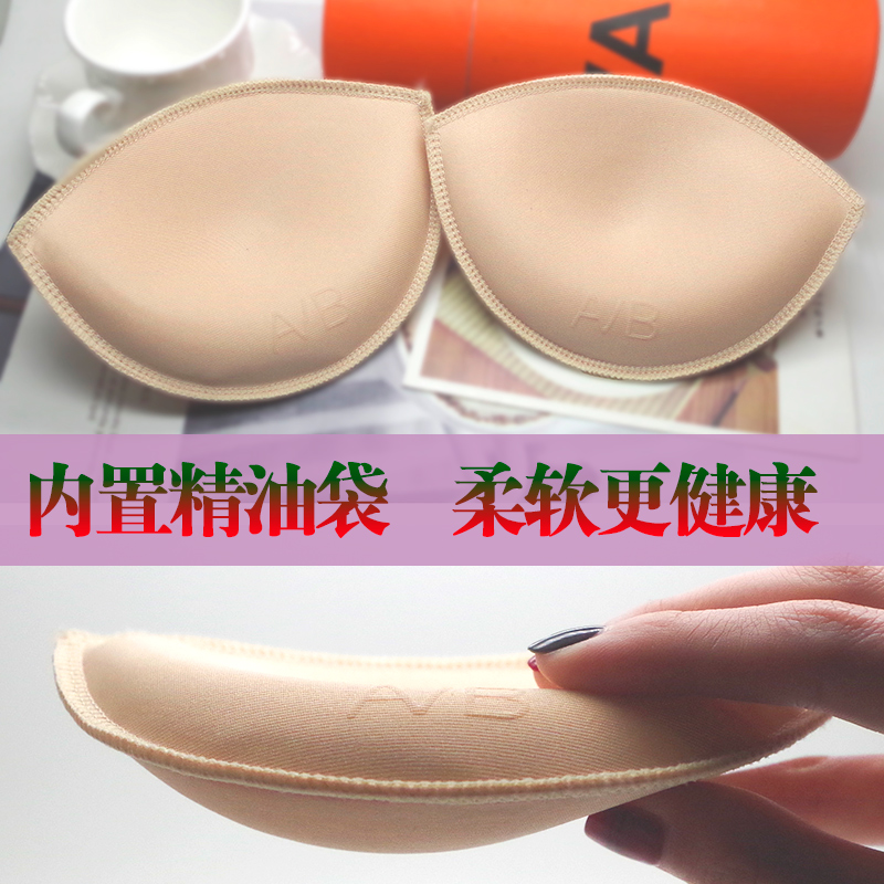 Brush mat slot thicker gathering small chest sports underwear plasters bra bra lining sponge oil mat summer