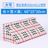 Thickened lattice cotton 60x25x20 high back sponge