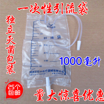 Matsuda disposable drainage bag urine storage bag connected to urine bag with throttle switch 1000ml 25 bags
