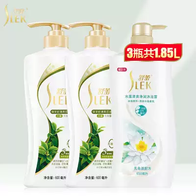 Shulei shampoo Shower gel Family set Anti-dandruff, oil control, anti-itching shampoo, shampoo official brand