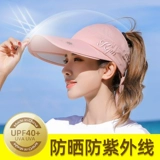 ScoreCrow's Sun Hat Girl Summer Ultraviolet пустой топ