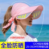 ScoreCrow's Sun Hat Girl Summer Ultraviolet пустой топ