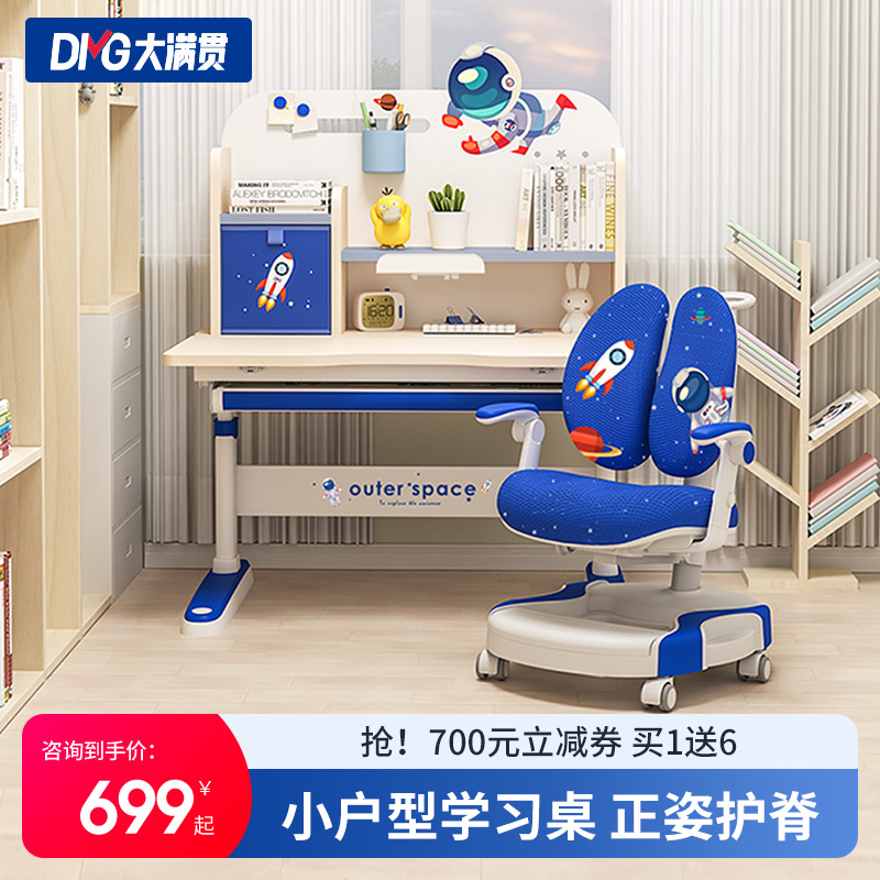 Grand Slam Children Study Table And Chairs Suit Elementary School Kids Writing Desk Home Toddler Solid Wood Desk Class Table And Chairs Boy-Taobao