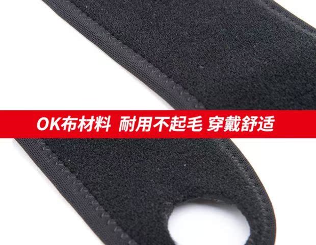 NH cổ tay phong trào chống quay hàng thể thao thiết bị bảo vệ mùa hè nam dây đeo cổ tay cầu lông bóng chuyền nữ cổ tay băng quấn đầu gối đá bóng