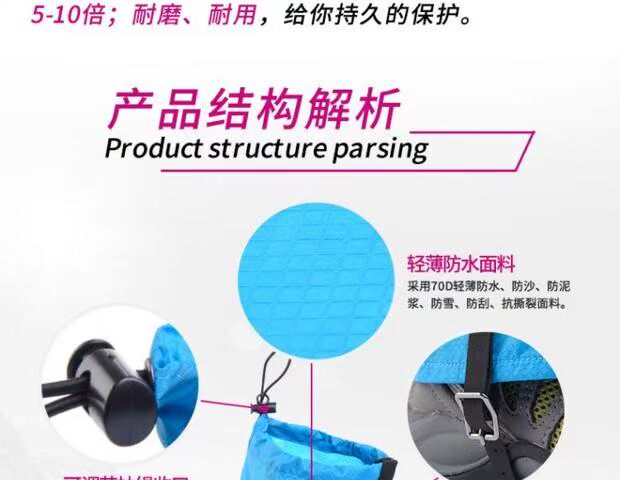 NH bọc silica gel leo núi ngoài trời không thấm nước tuyết bao gồm đi bộ đường dài trượt tuyết che chân giày tuyết phủ sa mạc che mưa mưa giày leo núi adidas