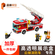 LEGO City Rescue Cloud Ladder Fire Truck 60107 Acrylic display box handheld blind box transparent dust cover