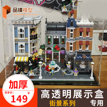 LEGO Street View Paris Restaurant 10243 10255 10232 10260 Street View Series Acrylic Show Box