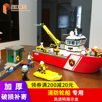 LEGO Fire Ship Boat 60109 Acrylic Display Box City City Fabric Assembly block dust cover