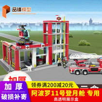LEGO 6004 Fire Directorate Transparent Acrylic display box LEGO block assembly toy handheld collection box