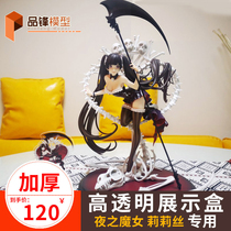 Cat is housed by MyethosWISTERIA Night Witch Lilith Special Transparent Acrylic Dust Cover