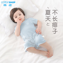 Cotton shop baby jumpsuit summer thin cotton antibacterial short-sleeved shorts ha clothes climbing clothes baby clothes baby Summer clothes