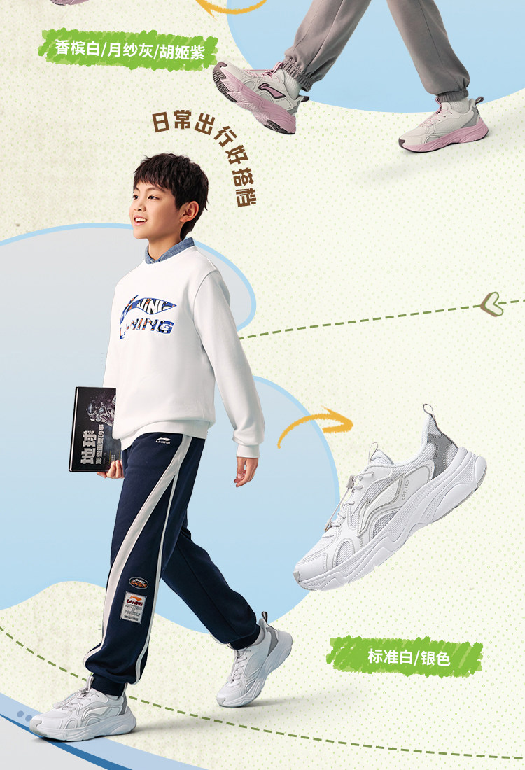 李宁儿童运动鞋男童2026秋季新款青少年学生透气网面方舟复古跑鞋 — 28