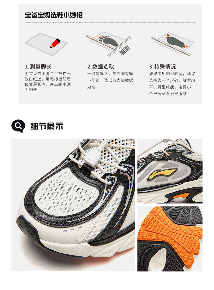 李宁儿童运动鞋男童2026秋季新款青少年学生透气网面方舟复古跑鞋 — 20