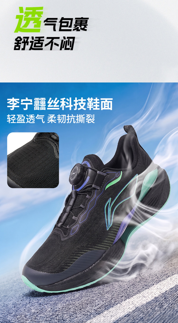 李宁儿童运动鞋男童2026秋季新款青少年中学生超轻22纽扣专业跑鞋 — 11