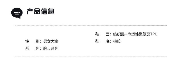 李宁儿童运动鞋男童2026秋季新款青少年中学生超轻22纽扣专业跑鞋 — 12