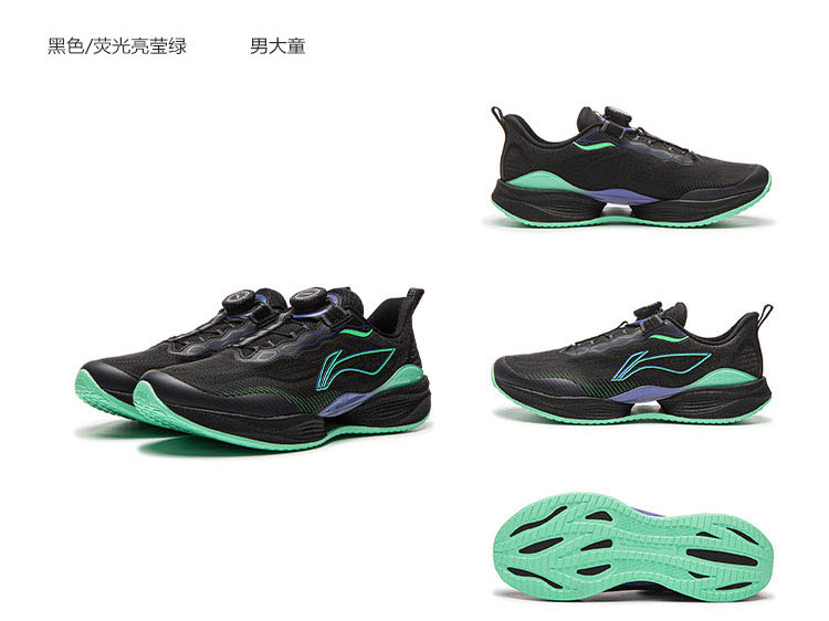 李宁儿童运动鞋男童2026秋季新款青少年中学生超轻22纽扣专业跑鞋 — 19