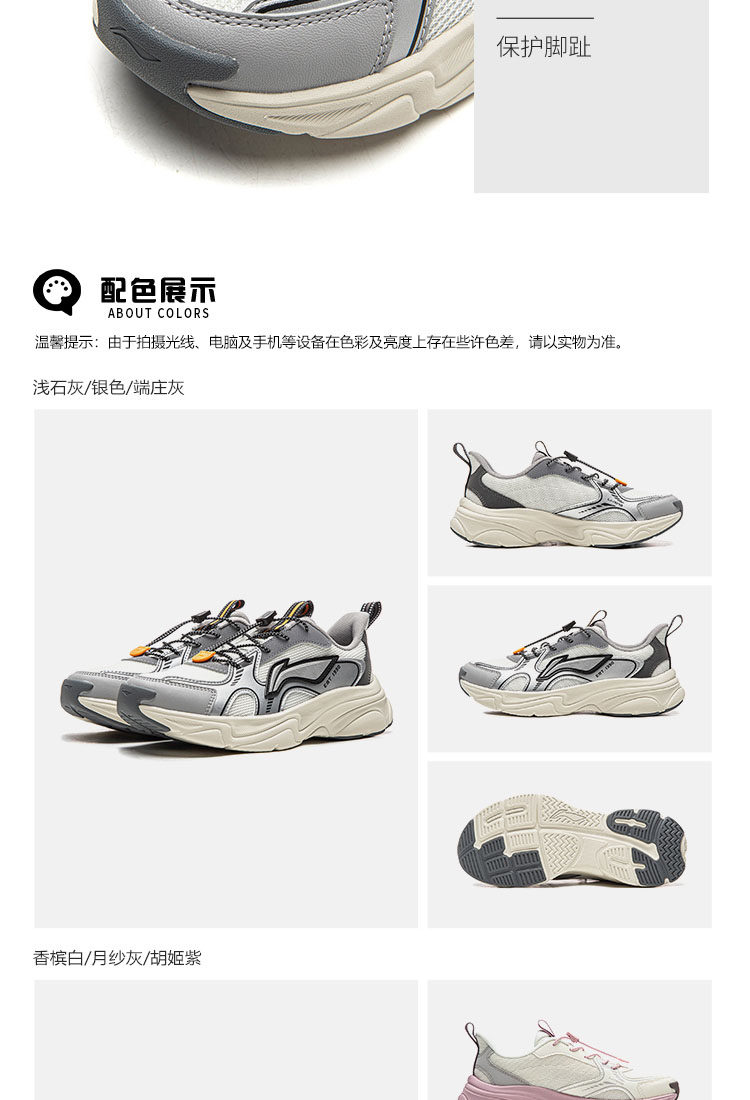 李宁儿童运动鞋男童2026秋季新款青少年学生透气网面方舟复古跑鞋 — 42