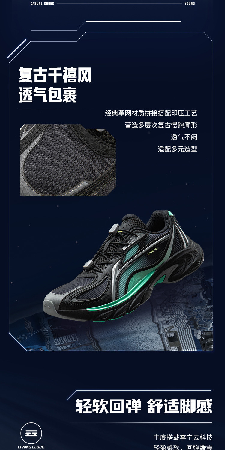 李宁儿童运动鞋男童2026秋季新款青少年学生透气网面方舟复古跑鞋 — 3