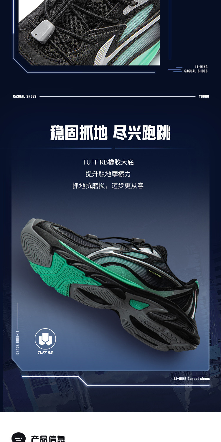 李宁儿童运动鞋男童2026秋季新款青少年学生透气网面方舟复古跑鞋 — 5