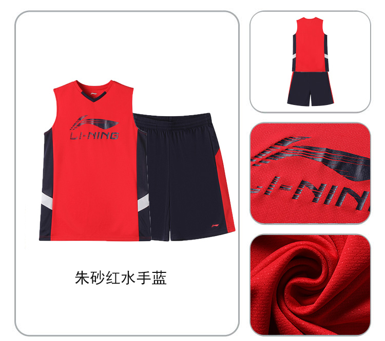 Li Ning quần áo trẻ em cậu bé mùa hè phù hợp với nhanh khô 2018 mới cậu bé lớn vest quần áo bóng rổ cậu bé thể thao phù hợp với