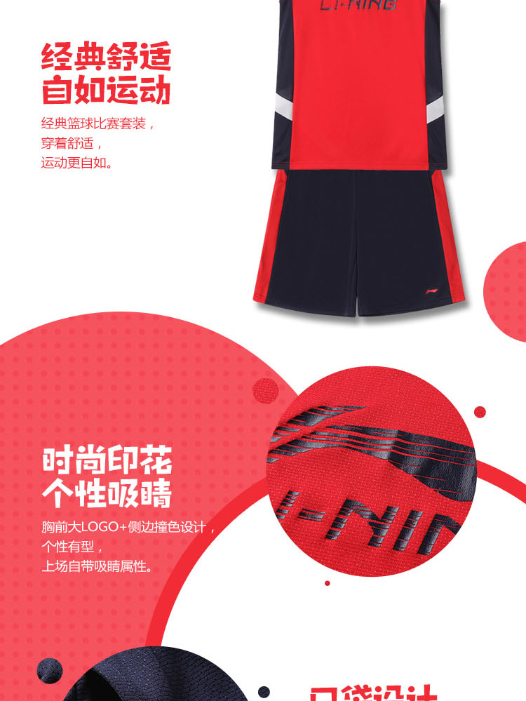 Li Ning quần áo trẻ em cậu bé mùa hè phù hợp với nhanh khô 2018 mới cậu bé lớn vest quần áo bóng rổ cậu bé thể thao phù hợp với