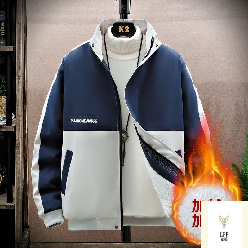 Clearance Men's Jacket for Autumn and Winter, Casual Stand-Up Collar Workwear, Trendy Men's Clothing, Spring Style, Thickened and Fleece-Lined Top