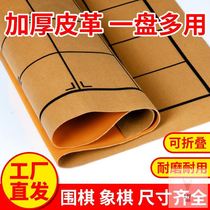 Échecs chinois et Go échiquier en cuir épaissi tissu pu pliable velours militaire échecs backgammon échiquier