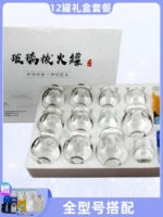 12 банок {подарочная коробка} набор блюд дает вам полный набор изысканных инструментов