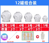 12 банок домашних наборов (отправьте несколько подарков)