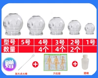 № 4, 4, 3, 4, 2, 2 (дайте несколько подарков)