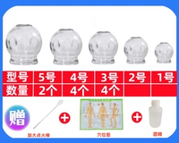 № 5, 2, 4, 4, 3, 4 (дайте несколько подарков)