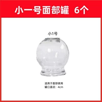 Маленькие банки для лица № 1 6